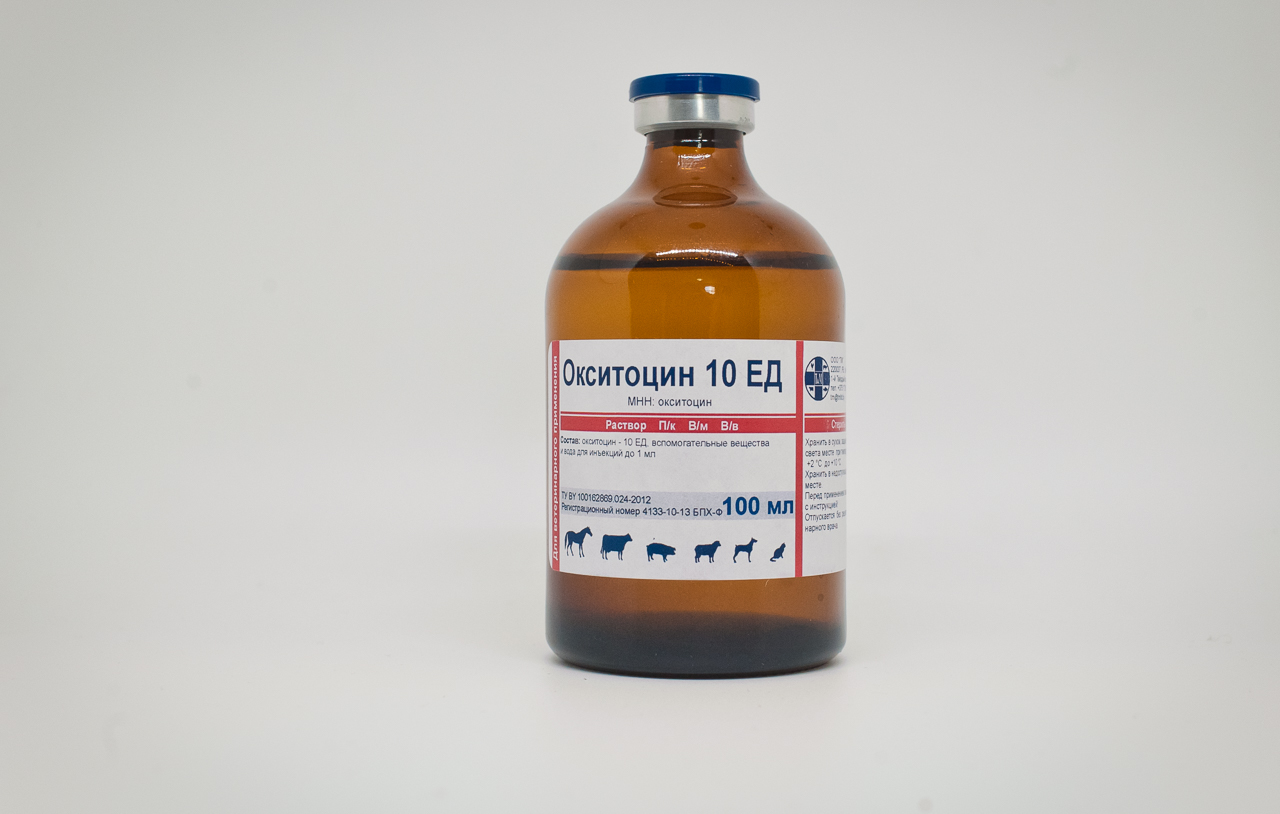Окситоцин 10 ЕД/см3