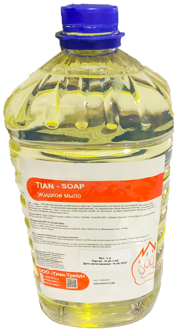 Жидкое мыло - TIAN - SOAP