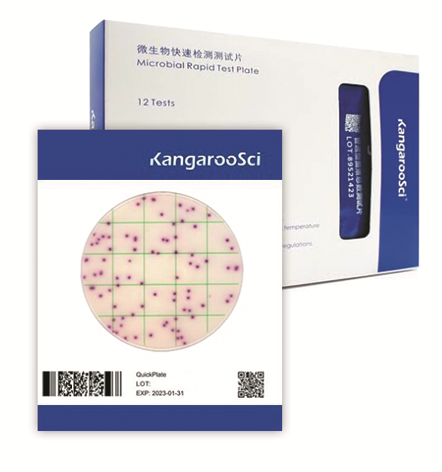 Тест-пластины KangarooSci для определения количества Staphylococcus aureus