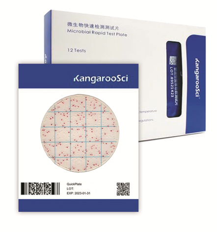 Тест-пластины KangarooSci для экспресс-определения КМАФАнМ